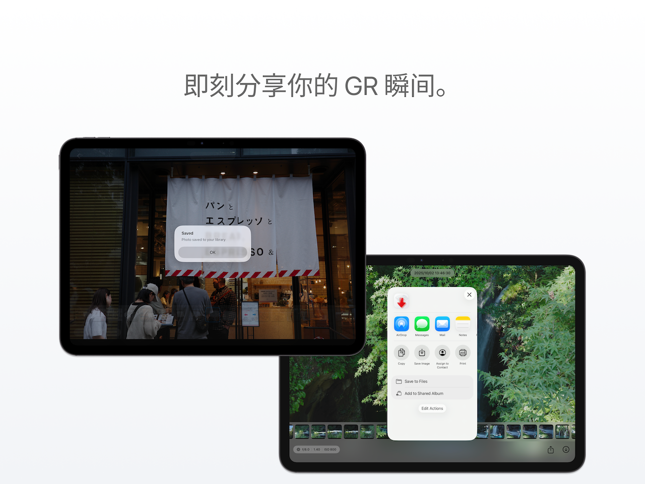 GRRelay 照片选择与星标界面