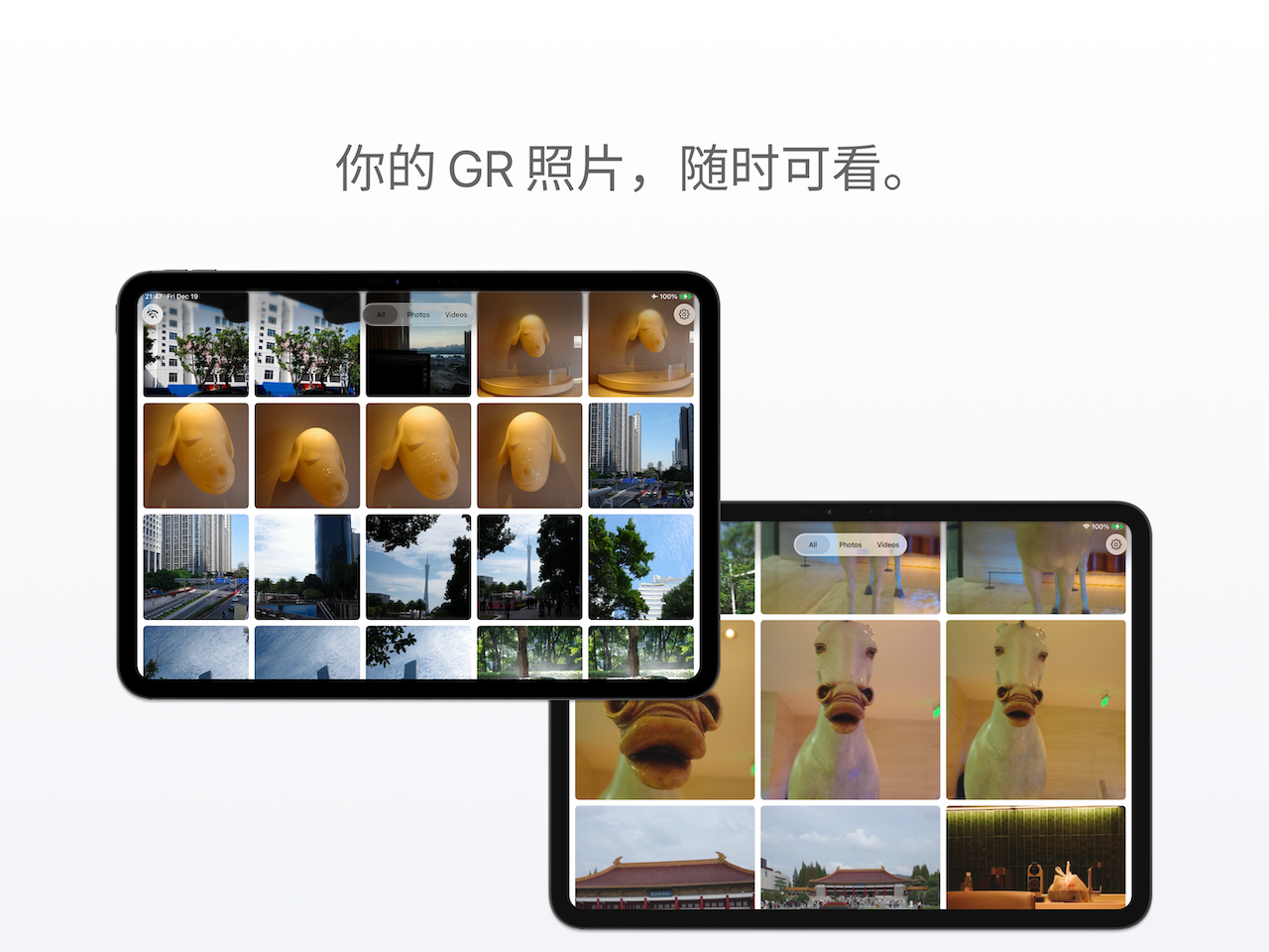 GRRelay 照片详情界面